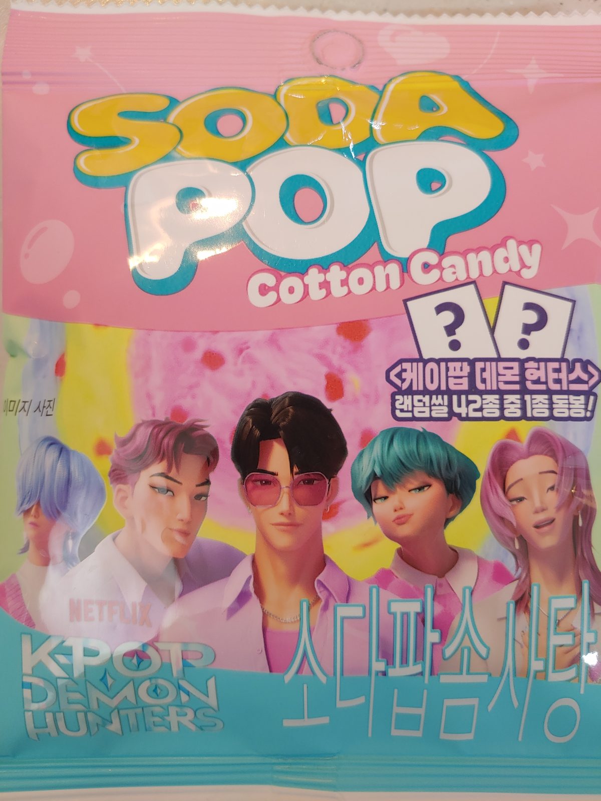 소다팝솜사탕