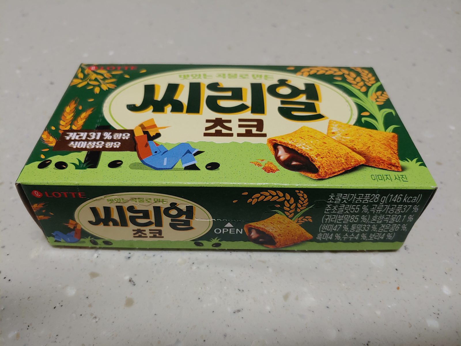 씨리얼 초코