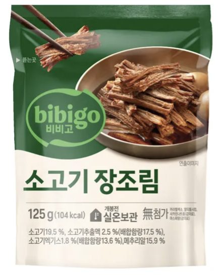 소고기장조림