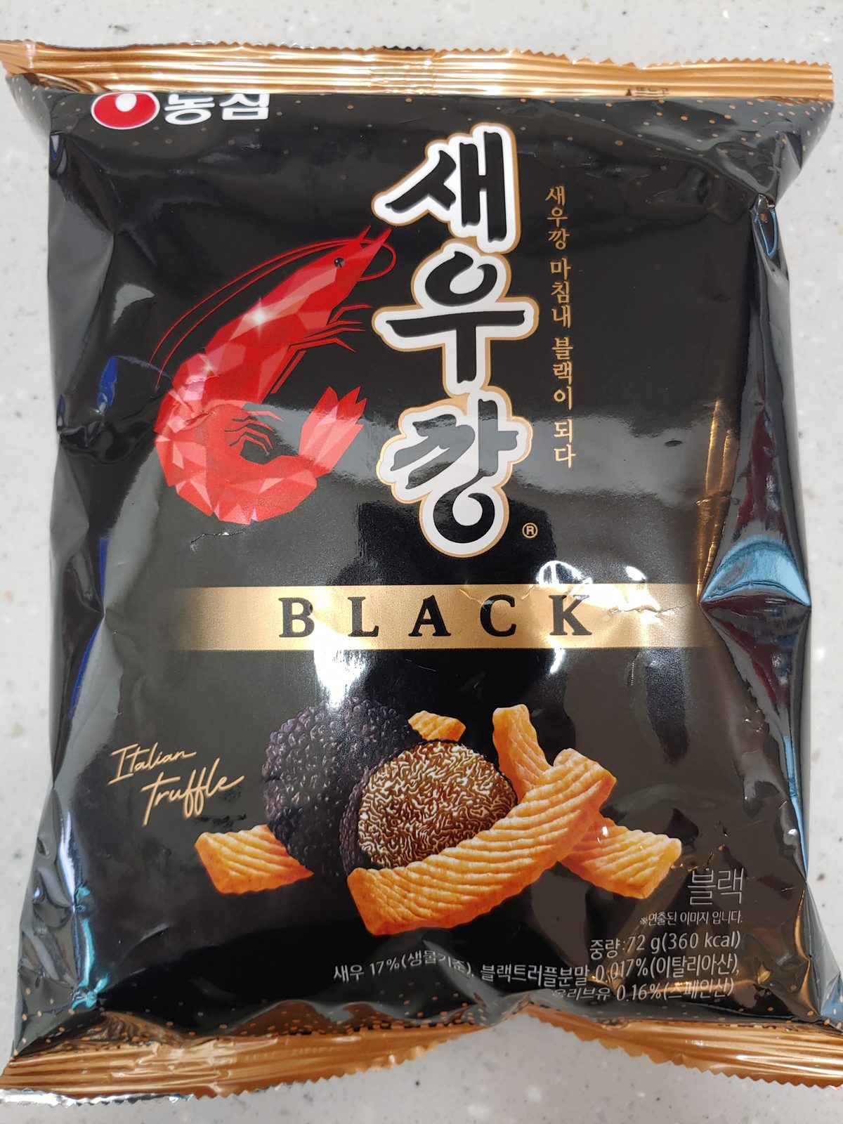 새우깡 BLACK