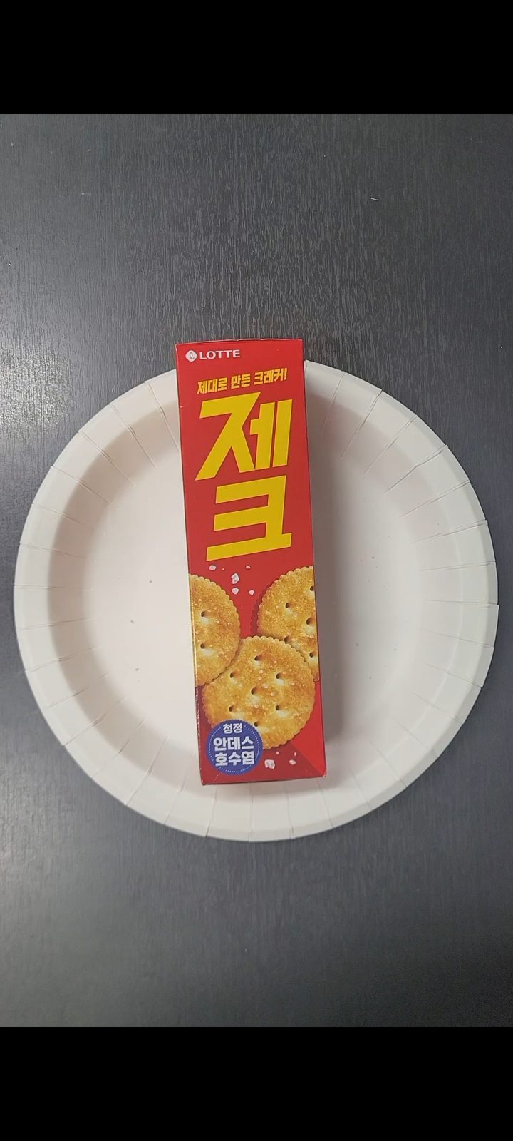 제크