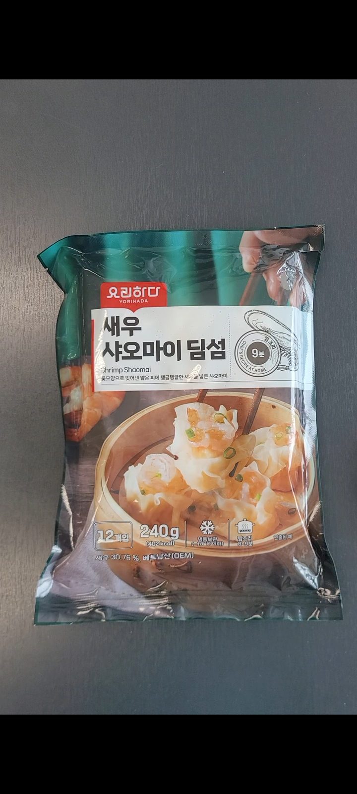 새우샤오마이 딤섬