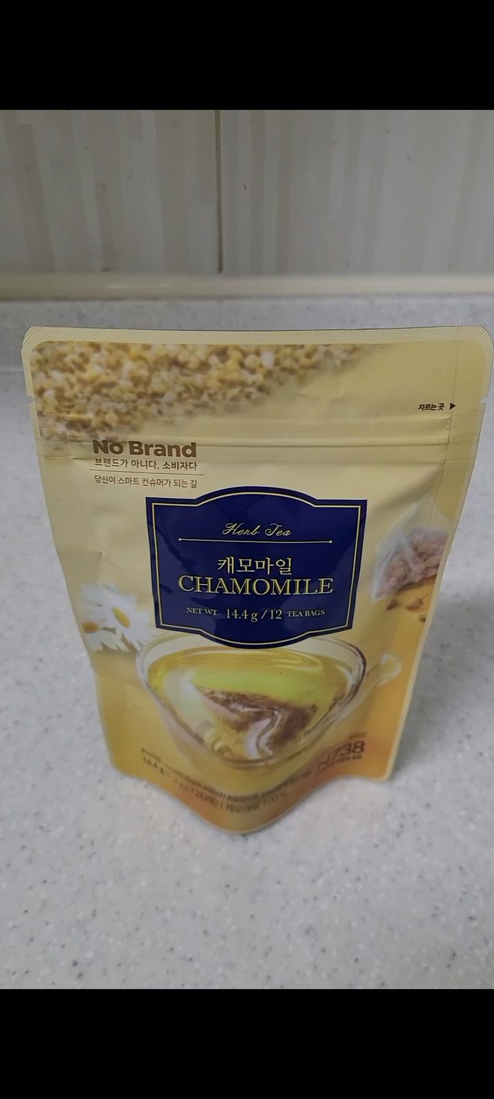 케모마일