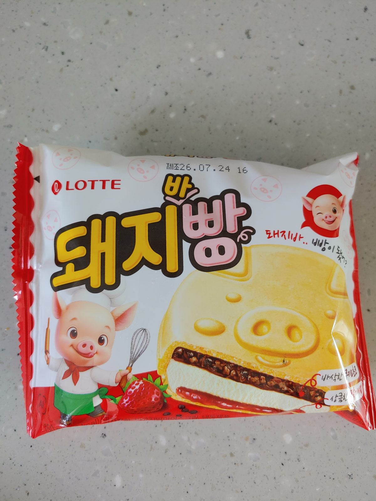 돼지바빵
