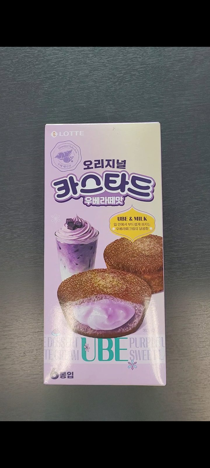 오리지널 카스타드 우베라떼맛