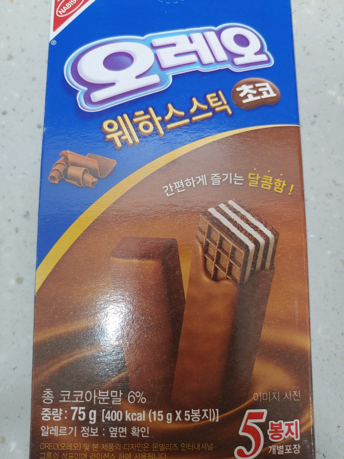 오레오 웨하스스틱 초코