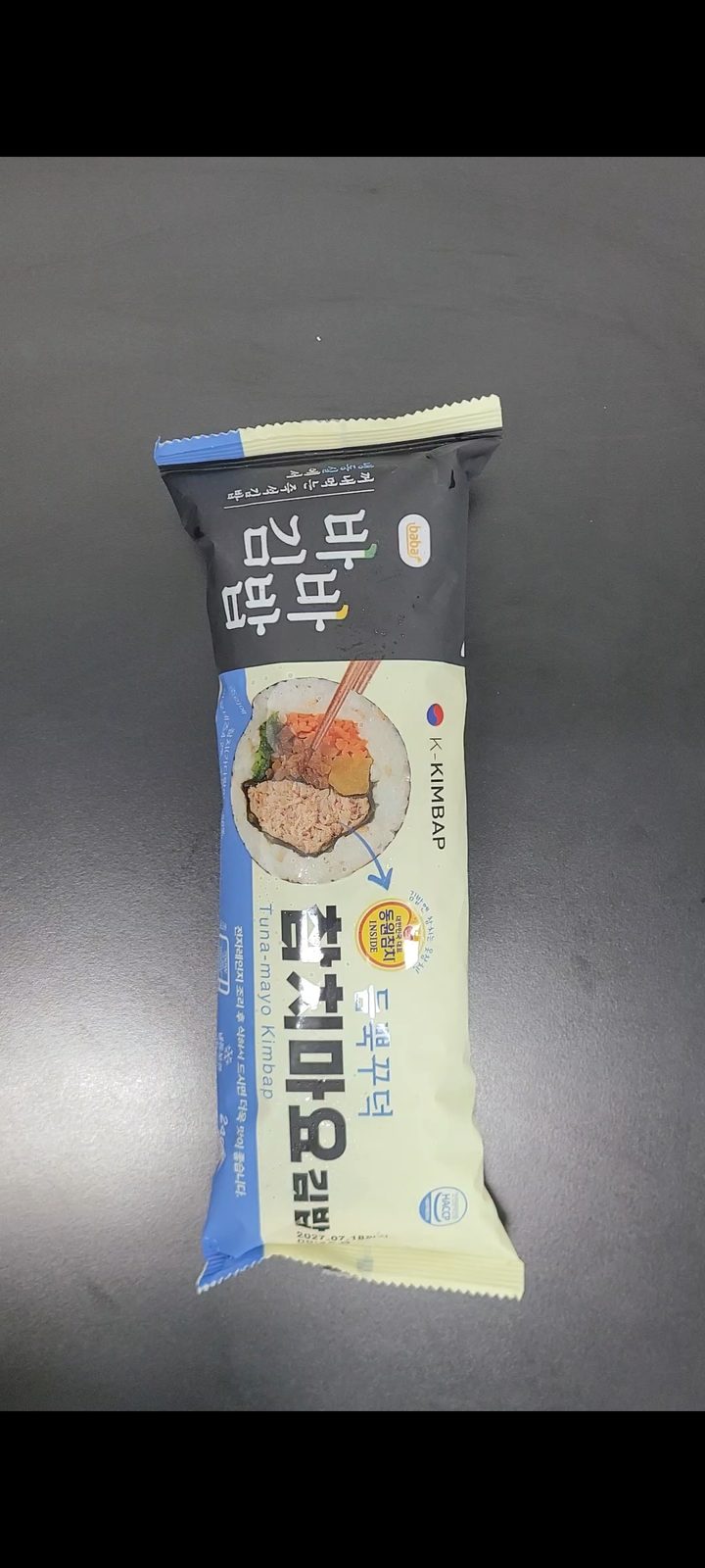 바바김밥 참치마요김밥