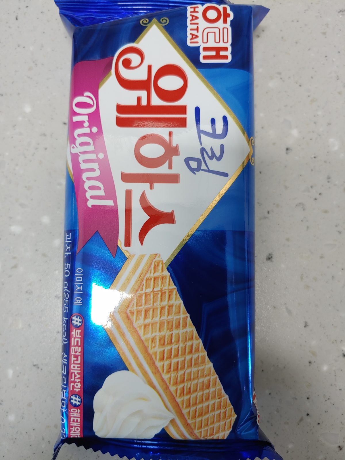 크림웨하스