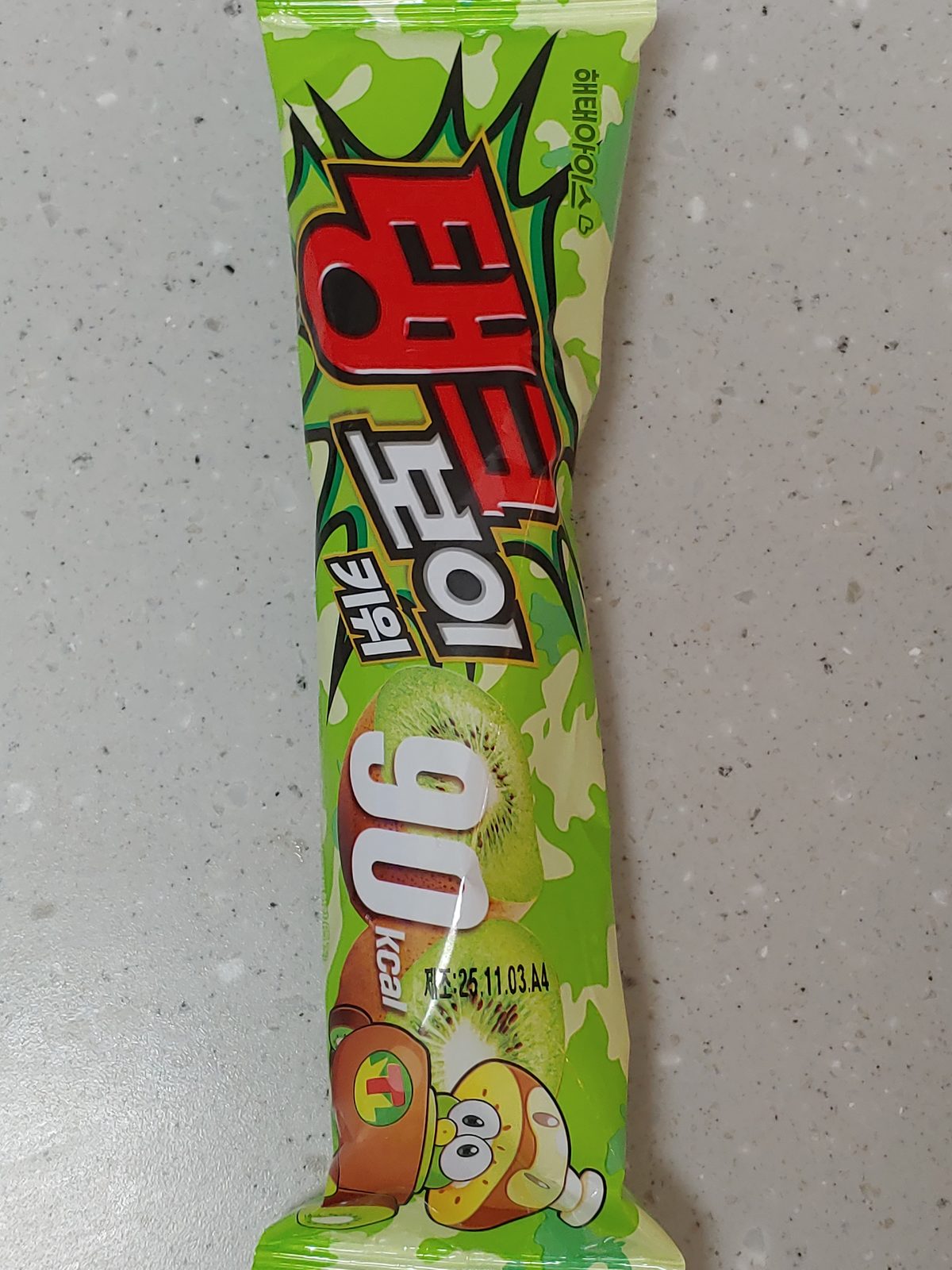탱크보이 키위