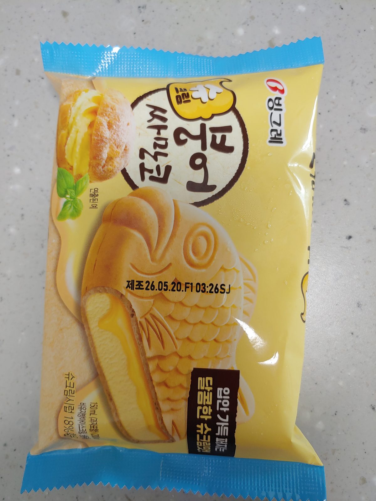 슈크림 붕어싸만코