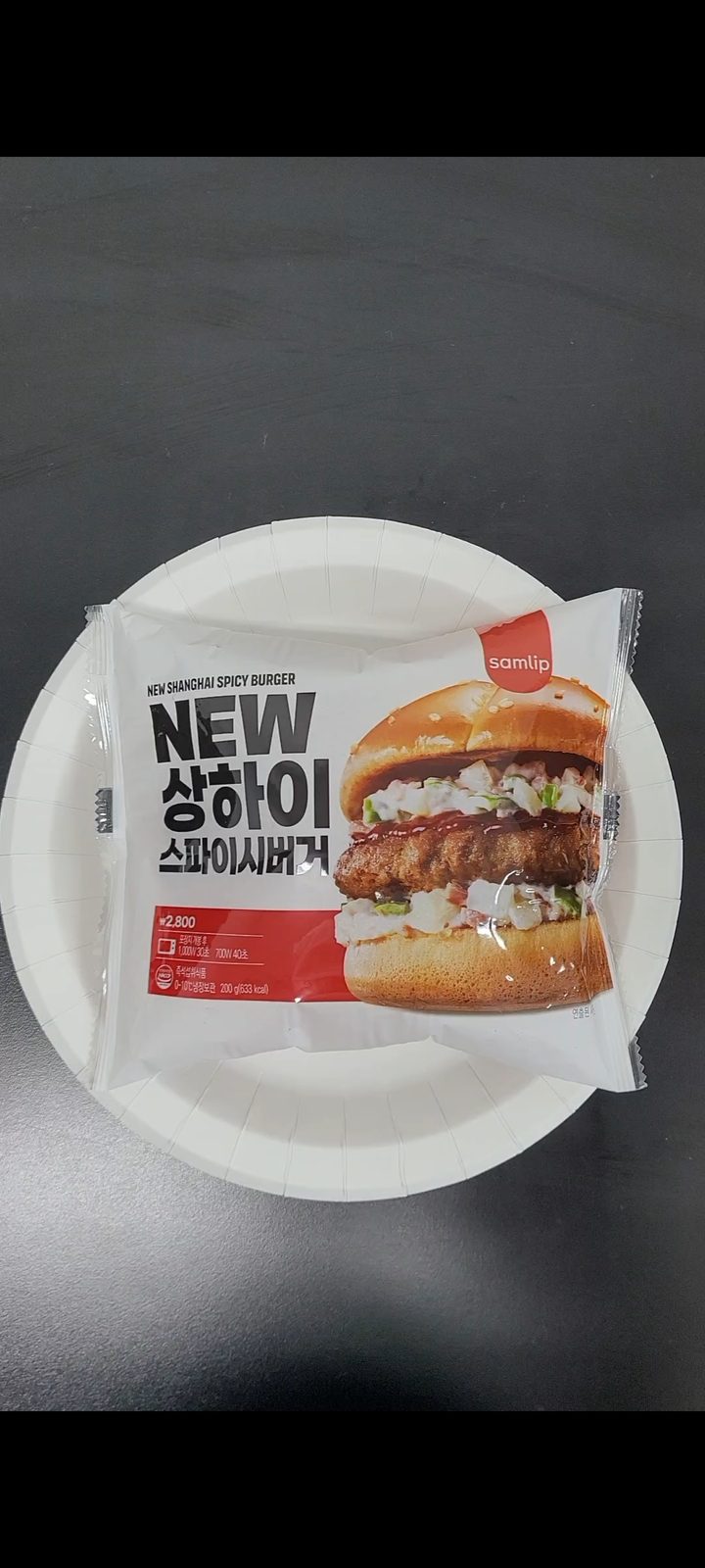 NEW상하이스파이시버거