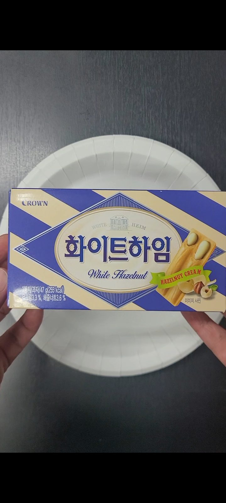 화이트하임