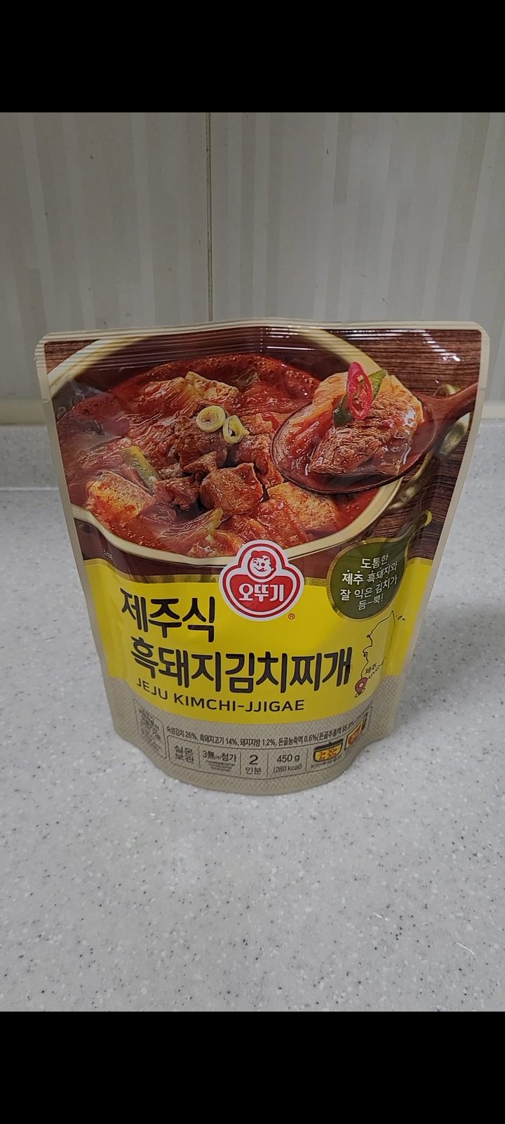 제주식 흑돼지김치찌개