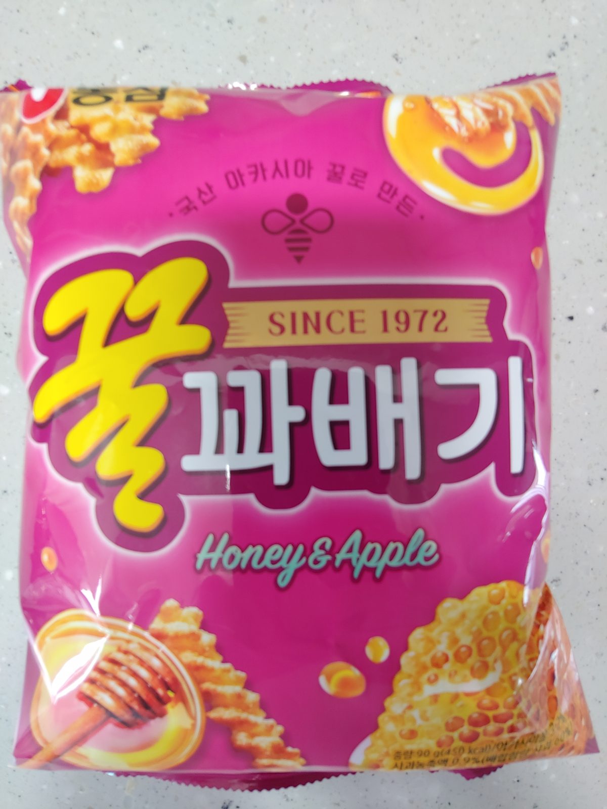 꿀꽈배기
