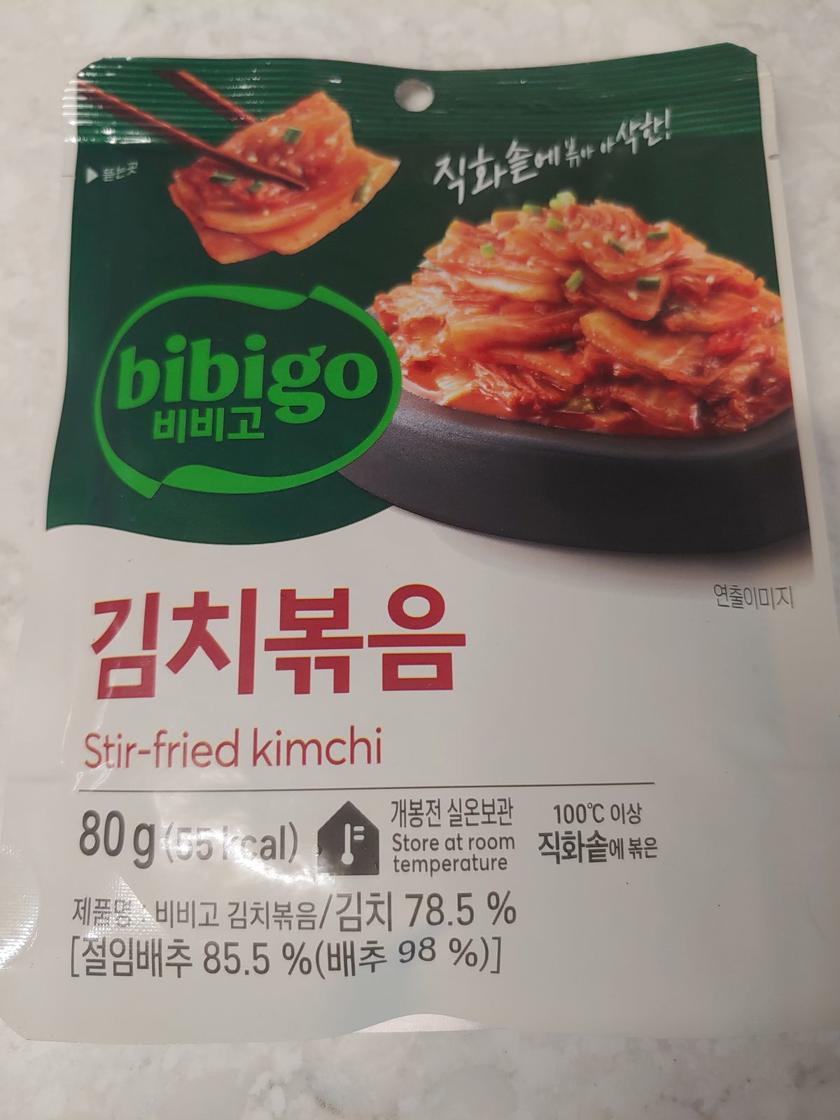 김치볶음