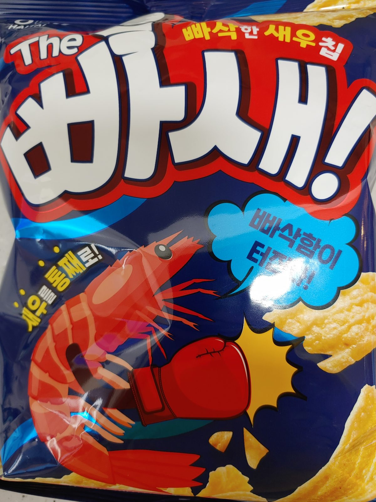 THE빠새