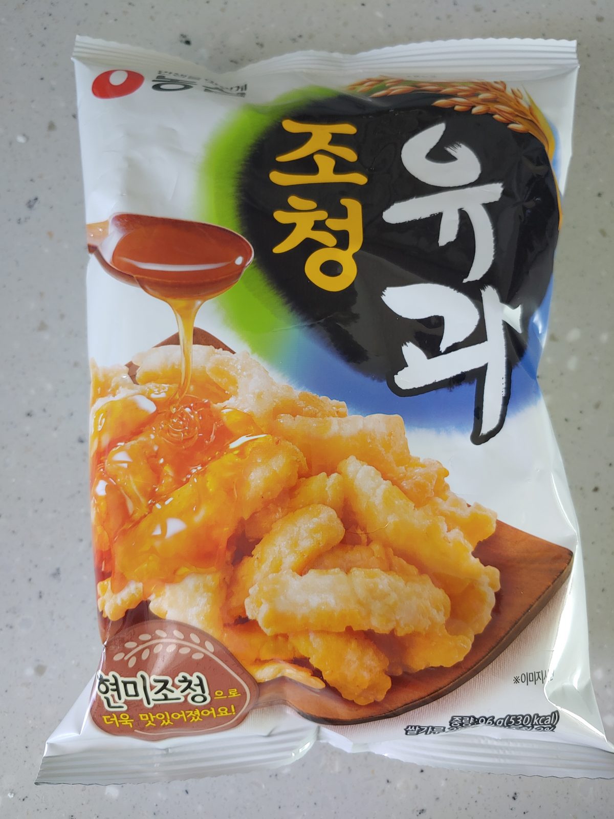 조청 유과