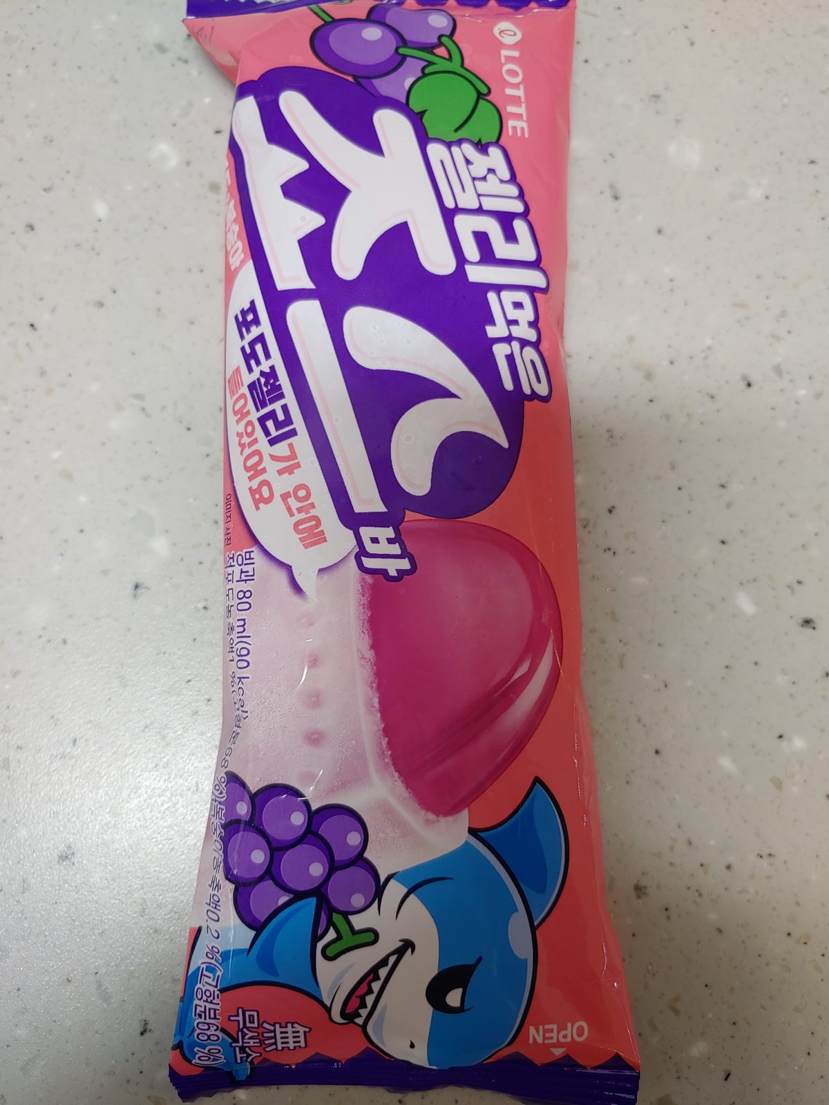 젤리먹은 죠스바