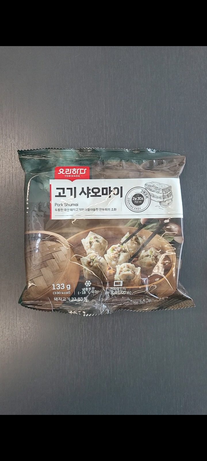 고기 샤오마이