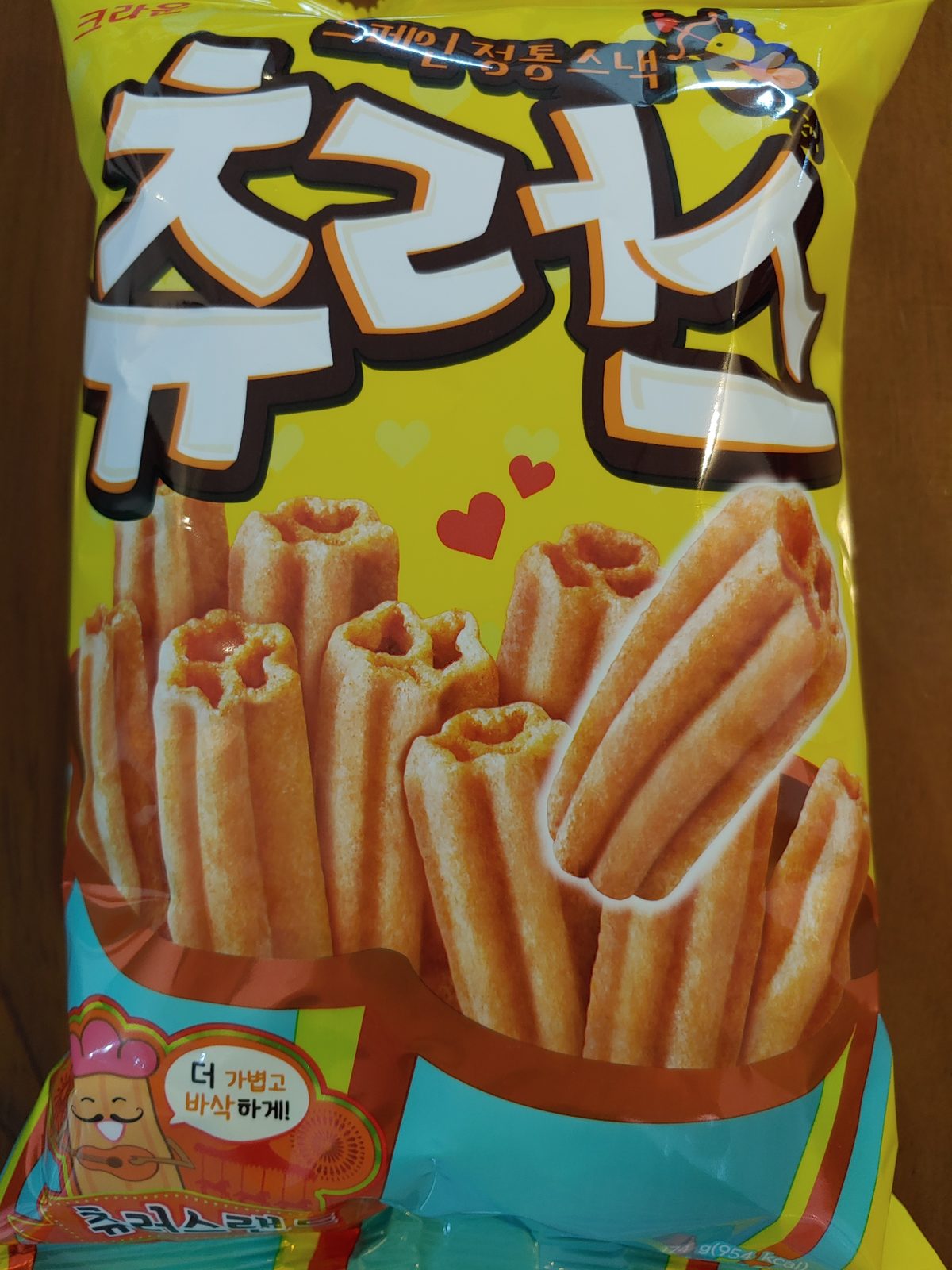 크라운 츄러스