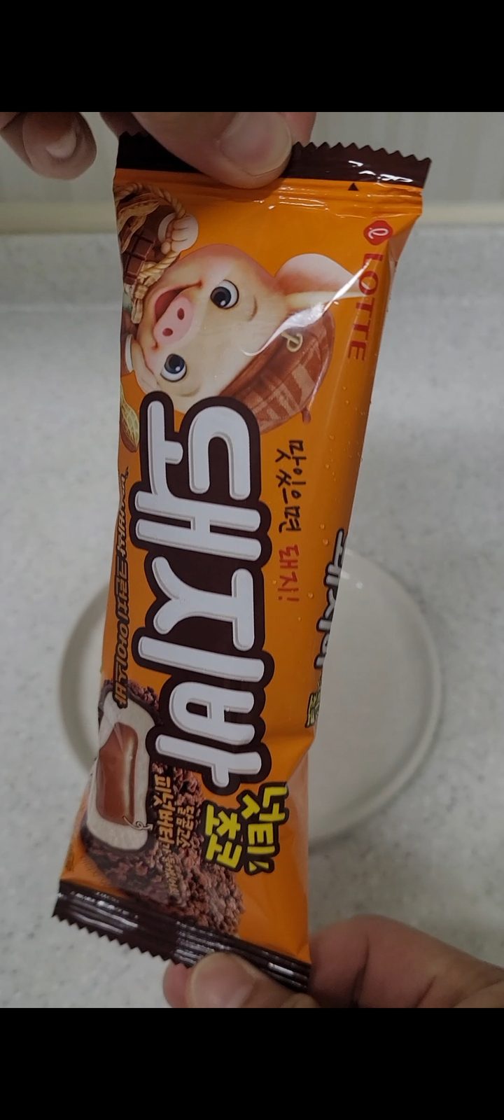 돼지바 넛티초코