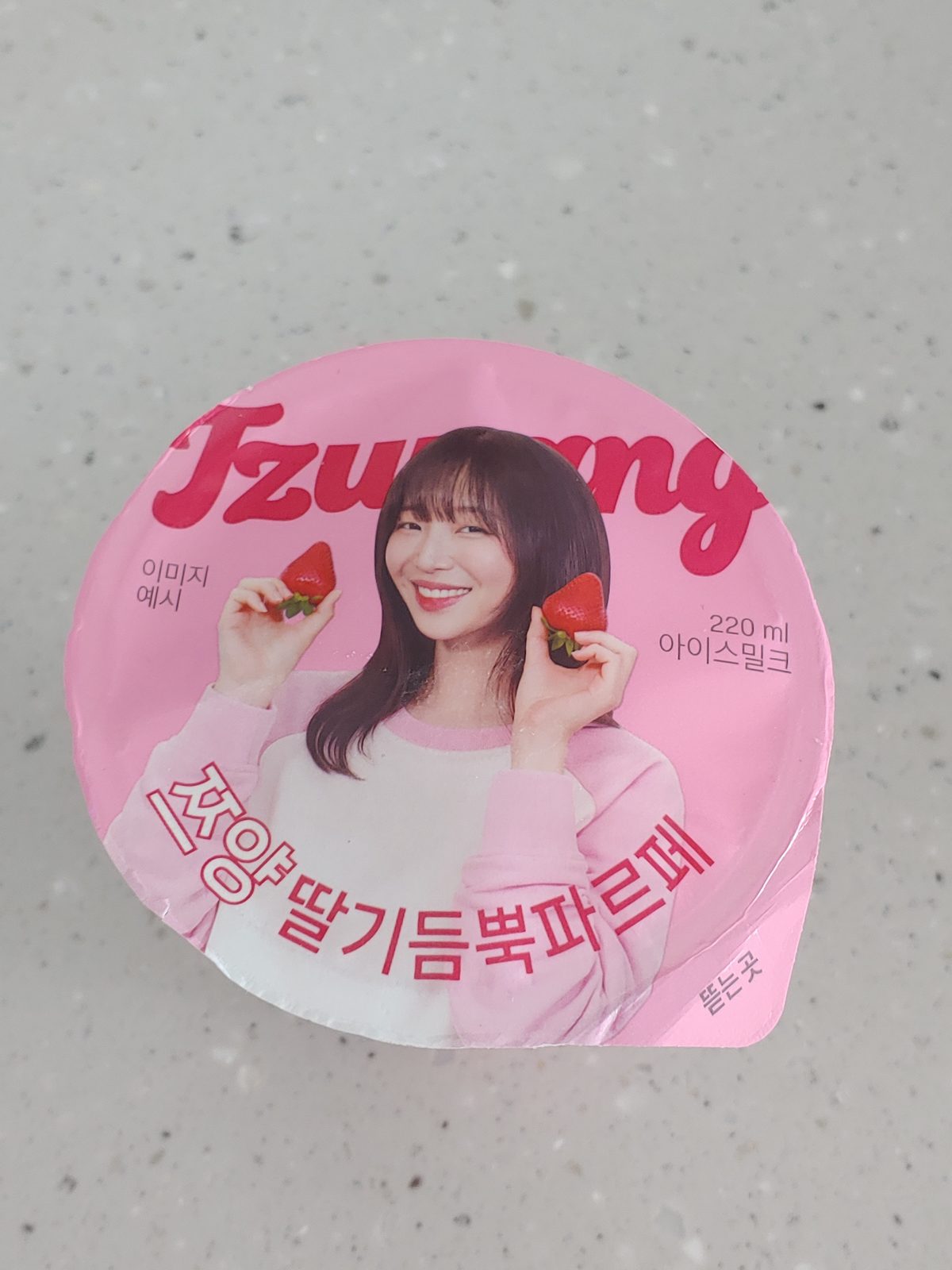 쯔양 딸기듬뿍파르페