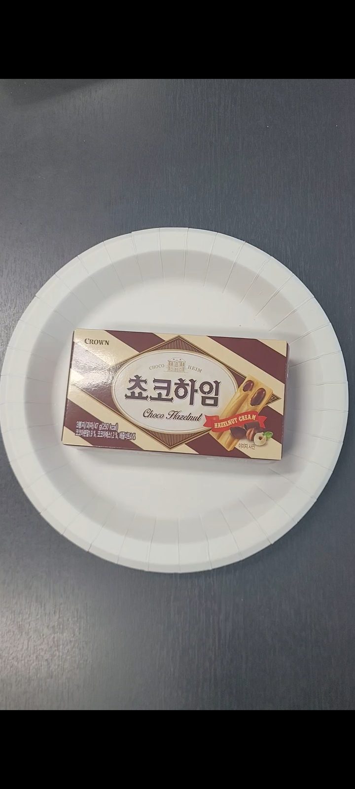 쵸코하임