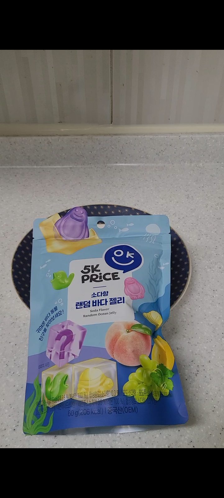 소디향 랜덤 바다 젤리