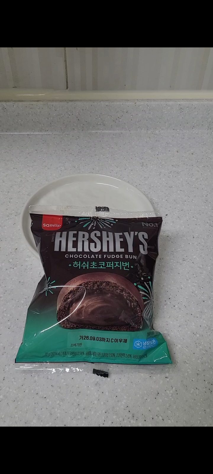 허쉬초코퍼지번