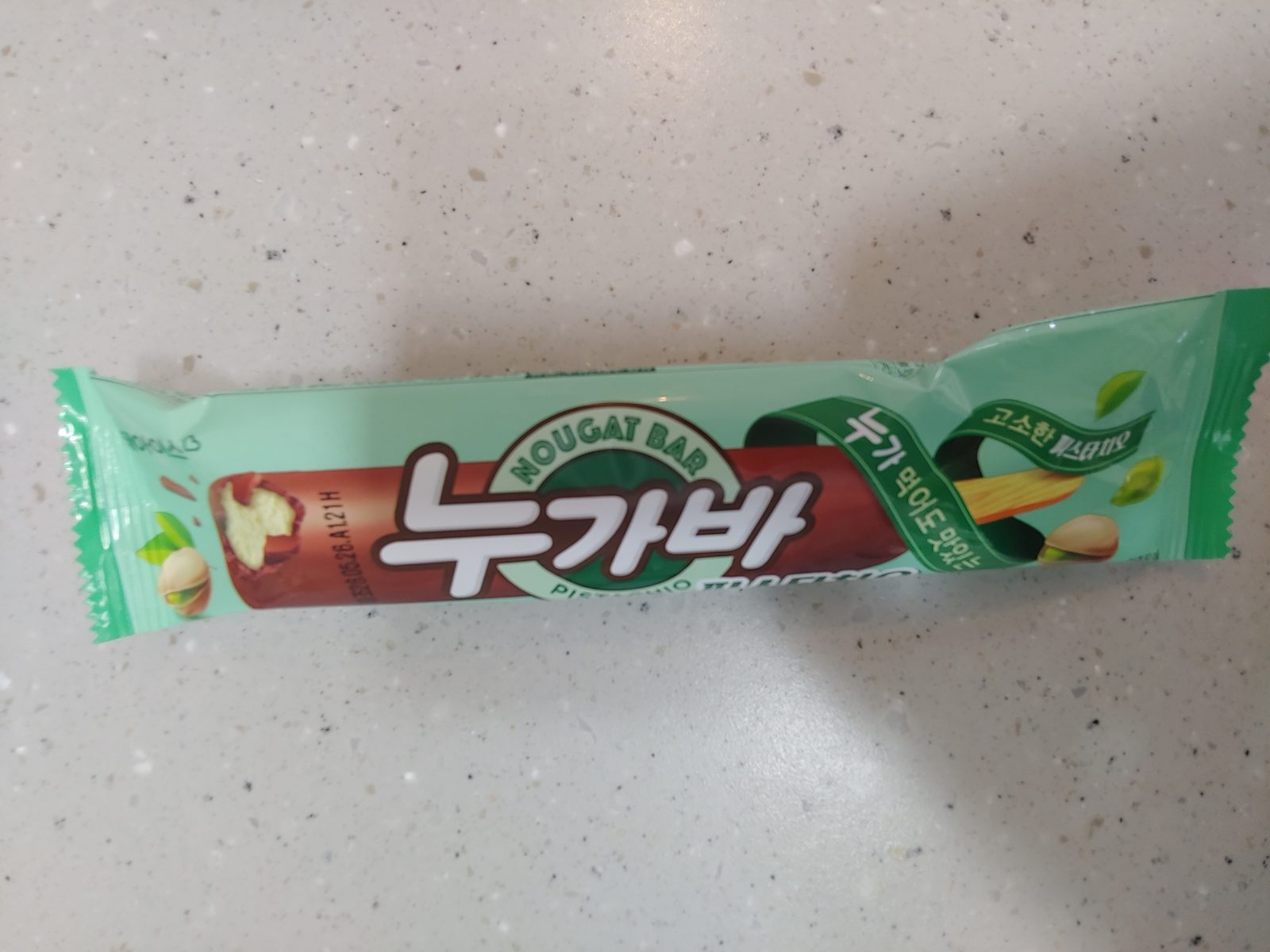 누가바 피스타치오