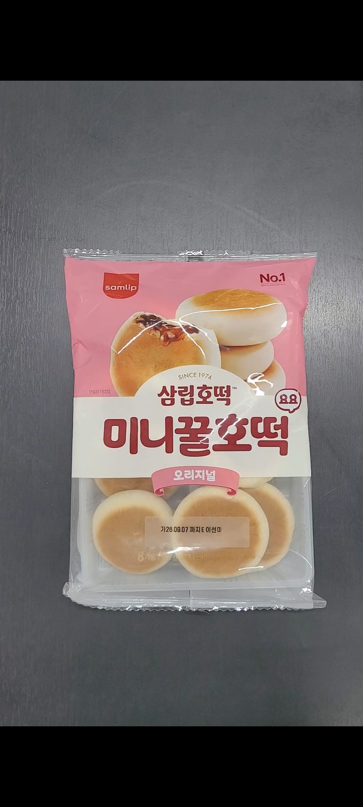 삼립호떡 미니꿀호떡