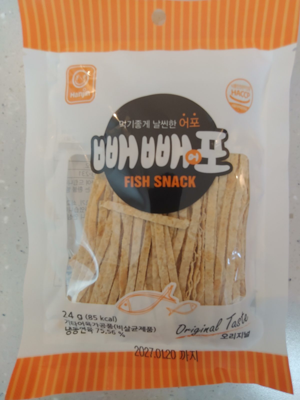 빼빼어포