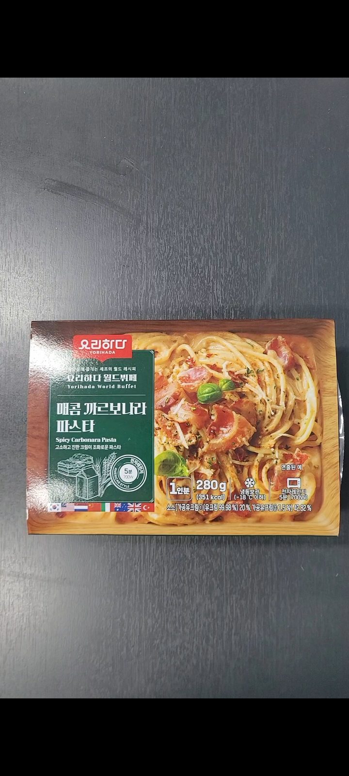 매콤 까르보나라 파스타