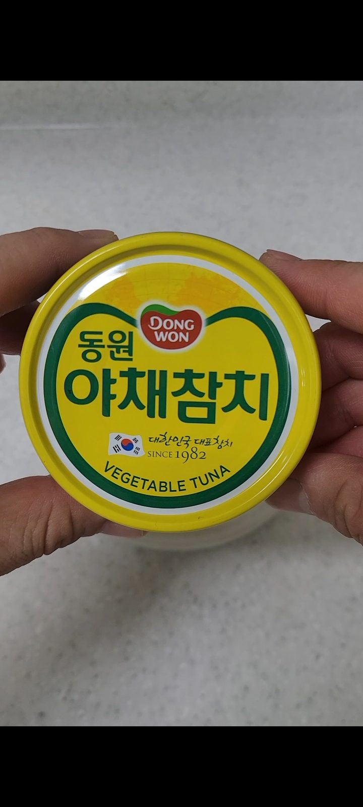 야채참치