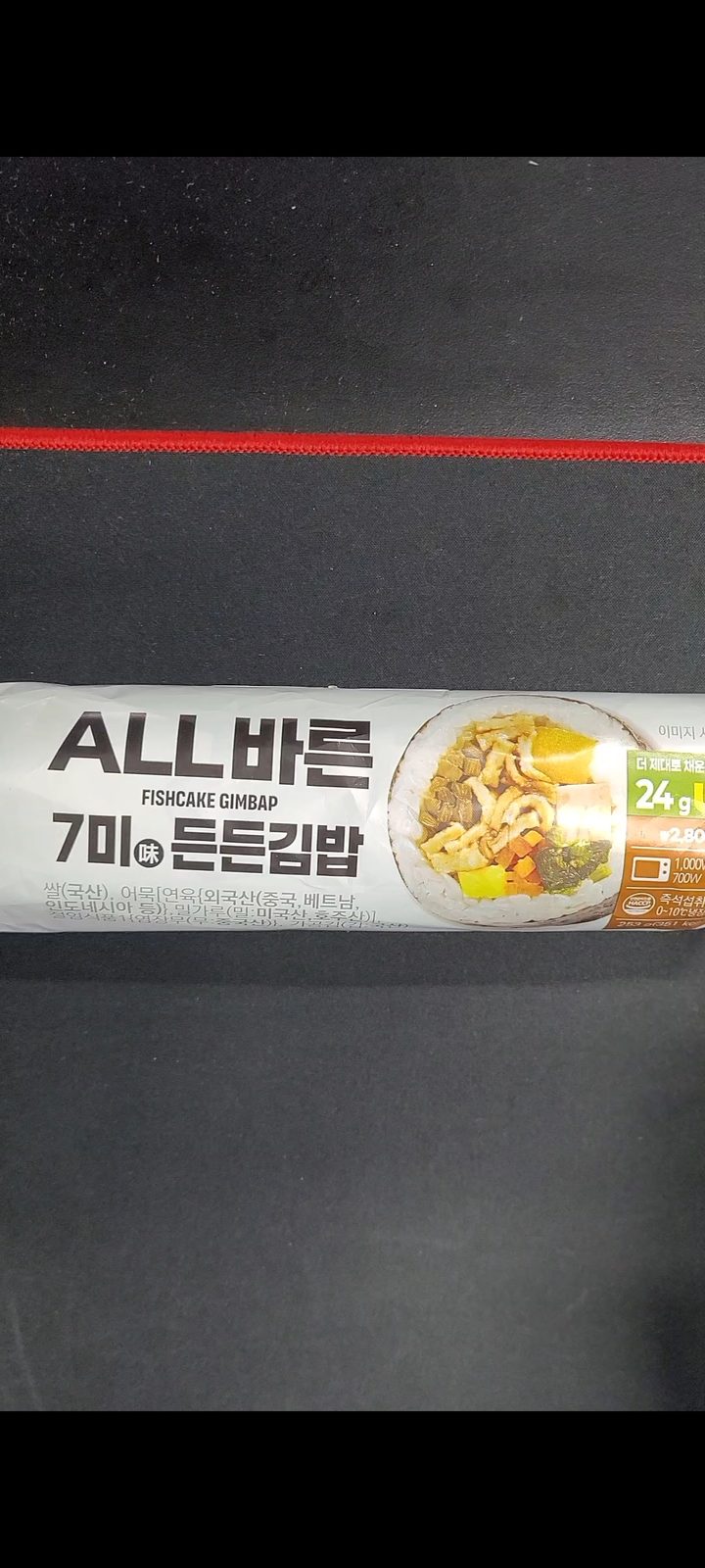 ALL바른 7미 든든김밥