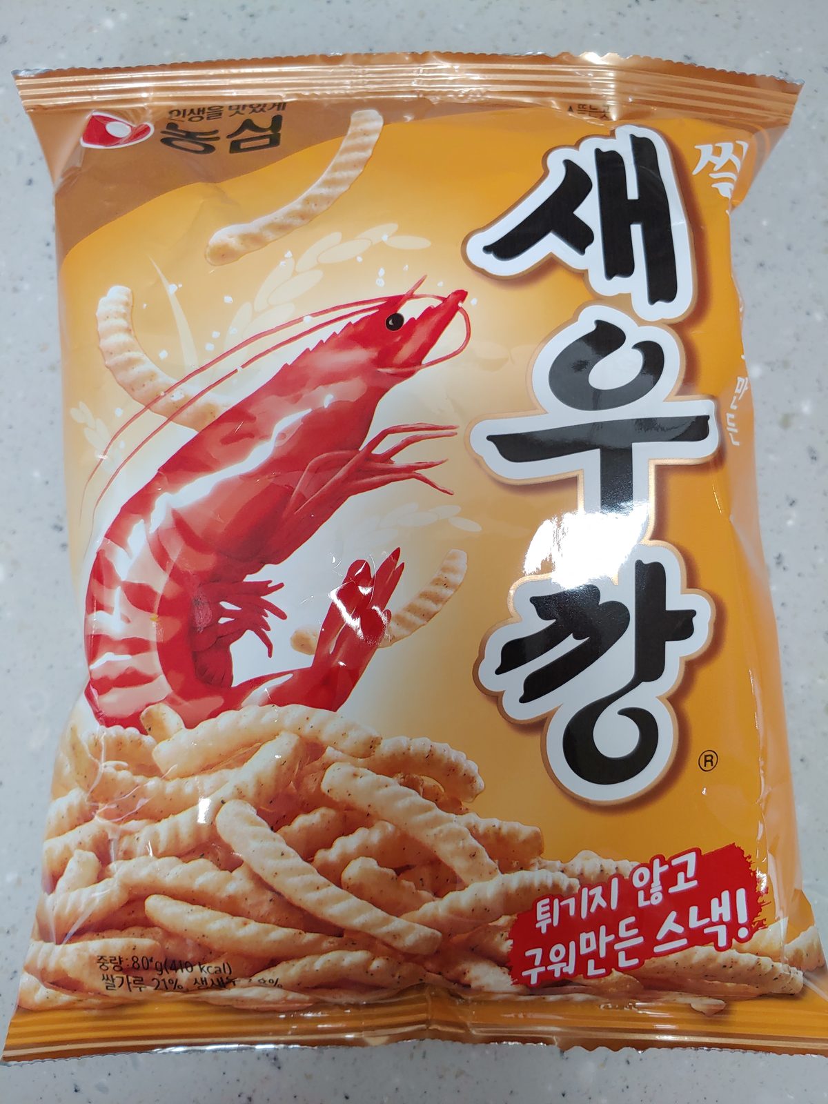 새우깡