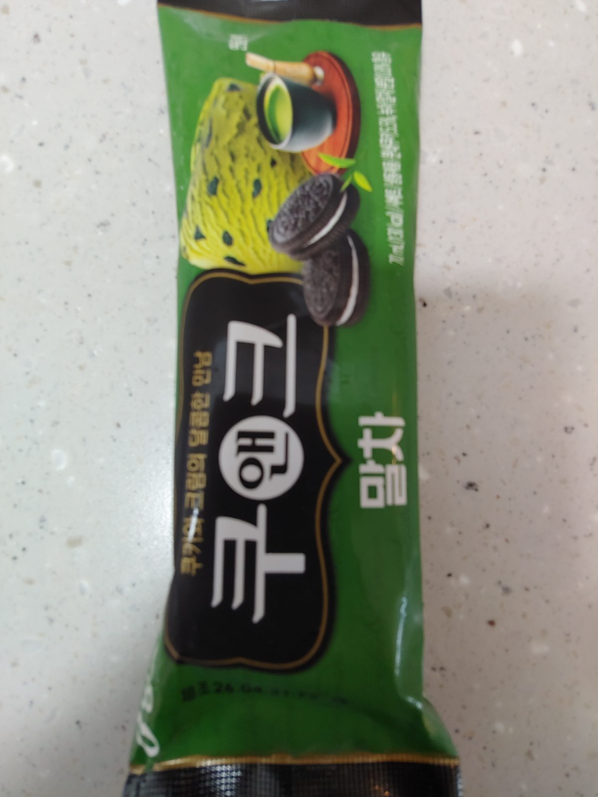 쿠앤크 말차