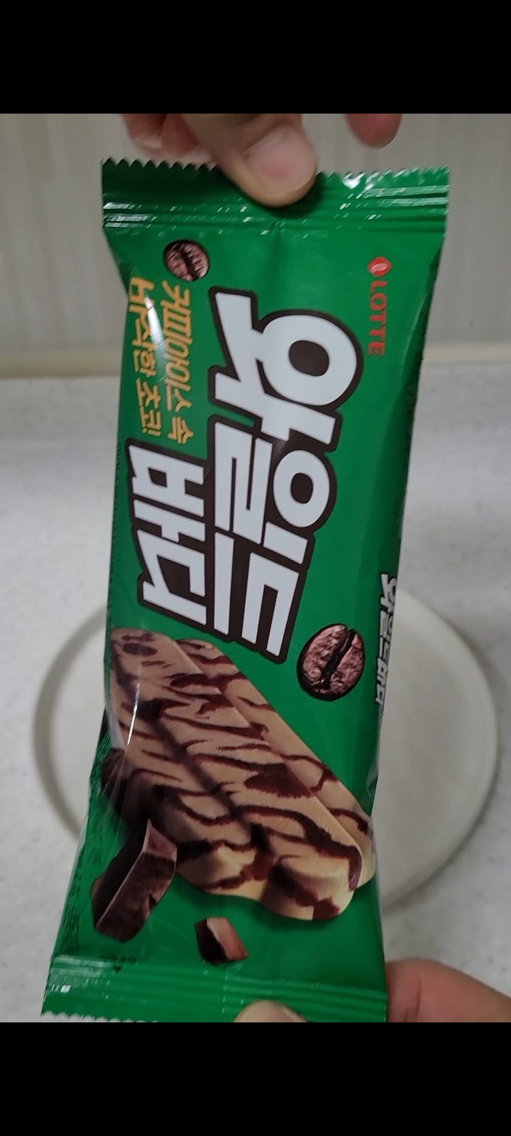 와일드바디