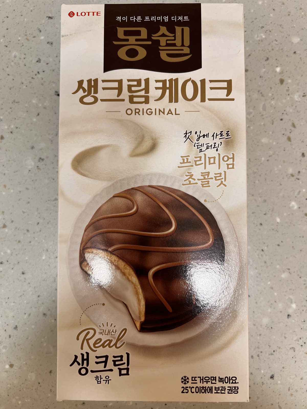몽쉘 생크림케이크