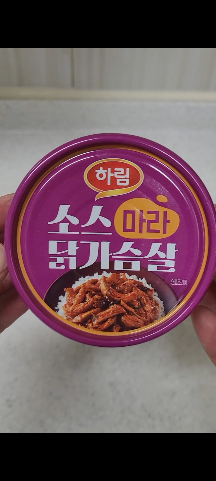 소스마라 닭가슴살