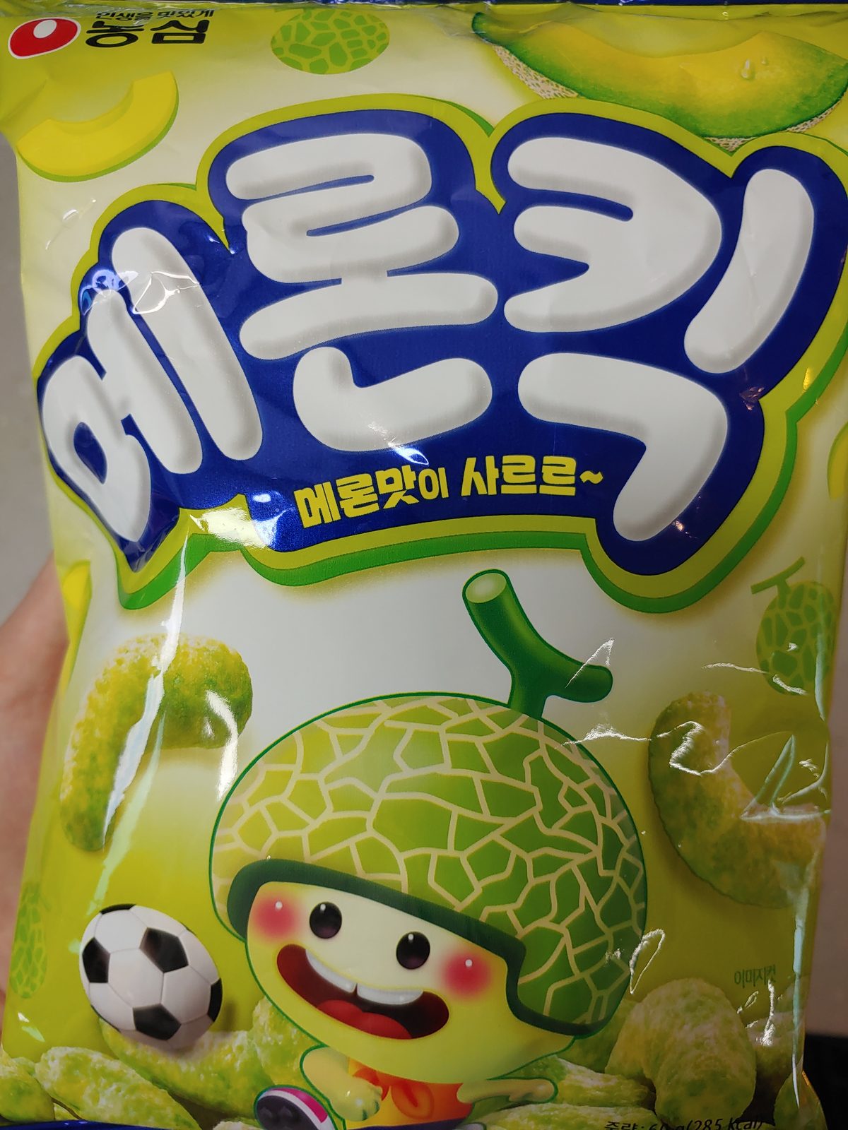 메론킥