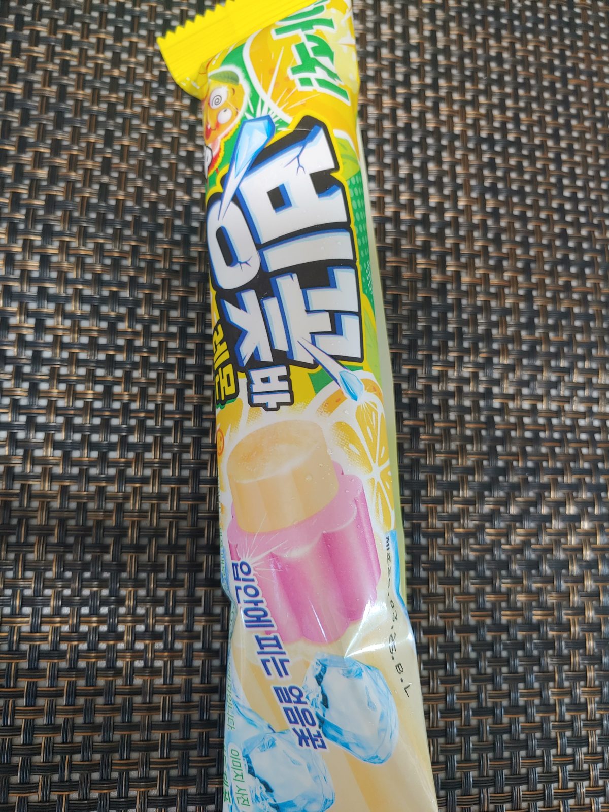 빙꽃바 레몬