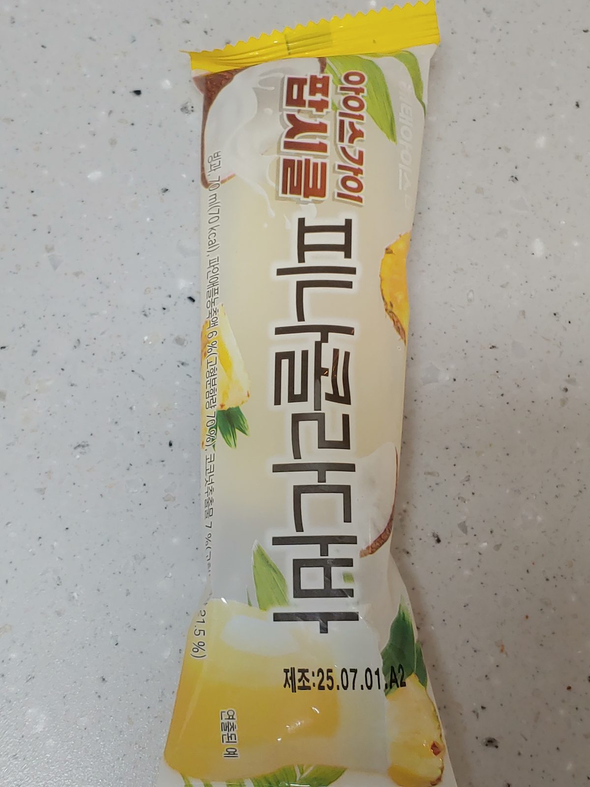 아이스가이팝시클 피나콜라다바