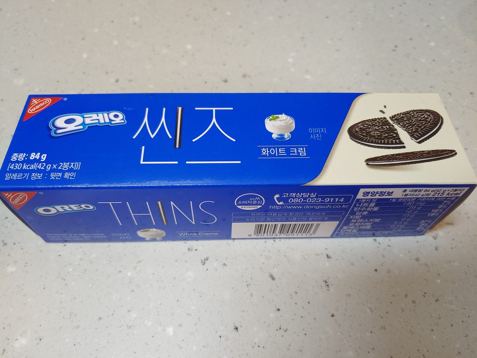 오레오 씬즈 화이트 크림