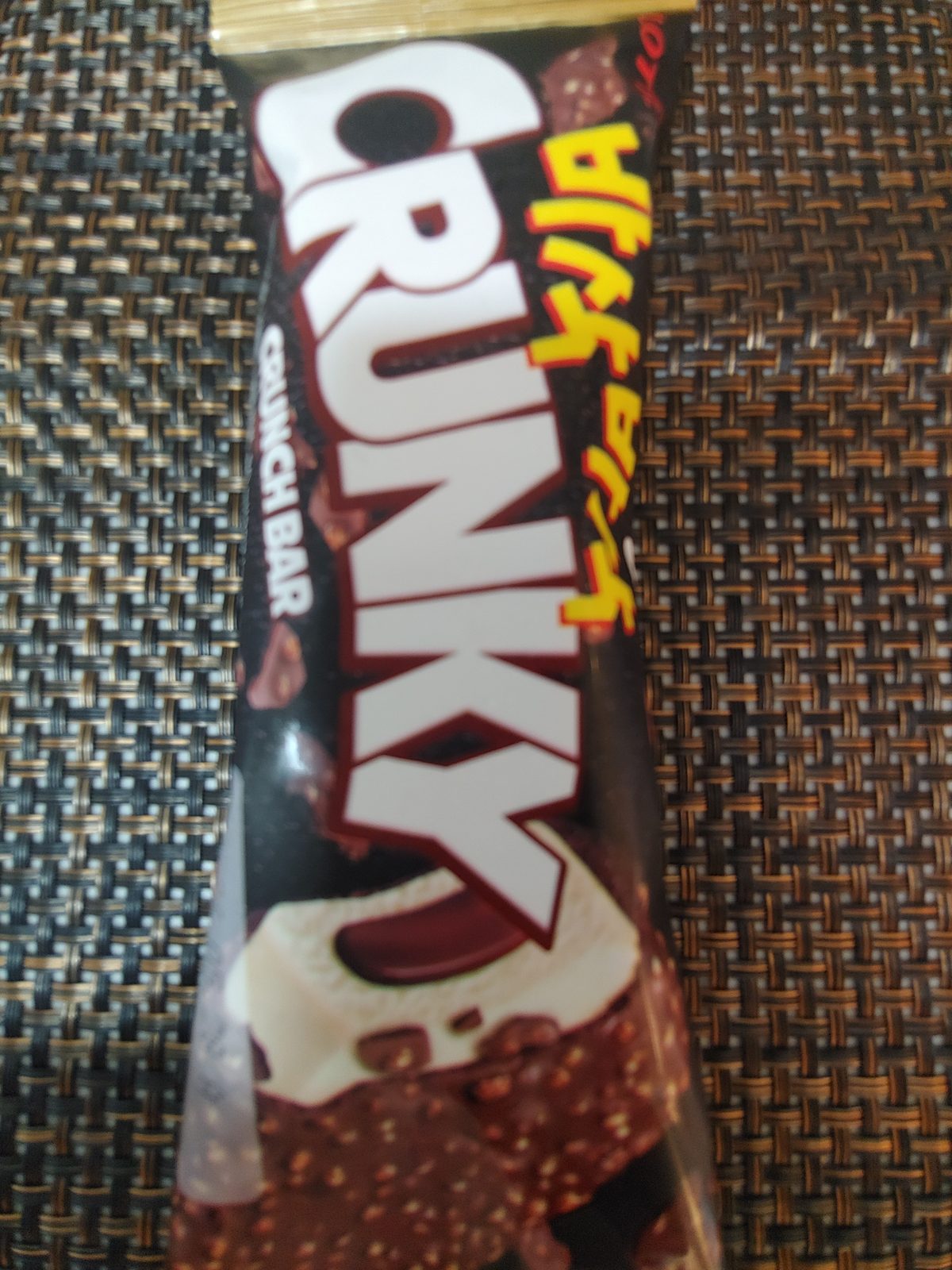 바삭바삭 CRUNKY