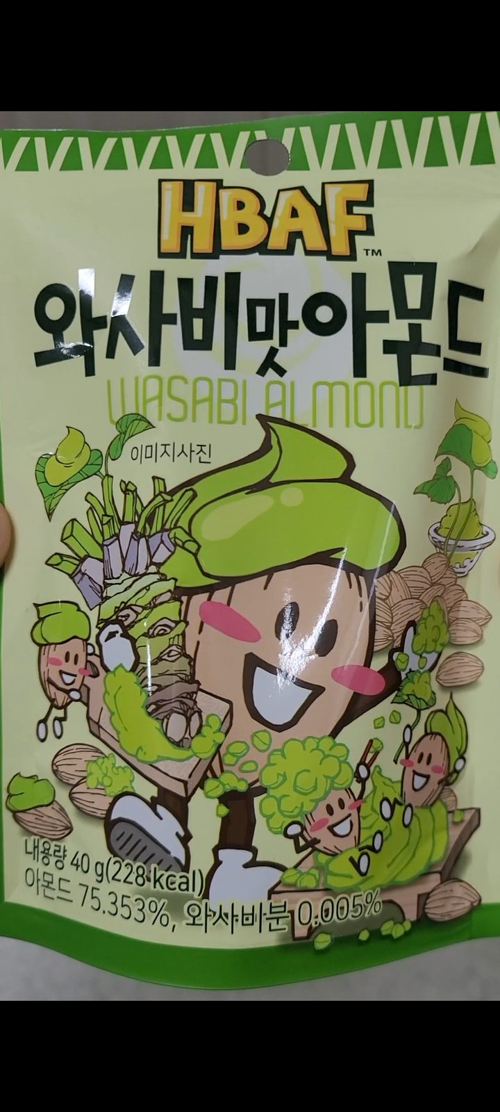 와사비맛 아몬드