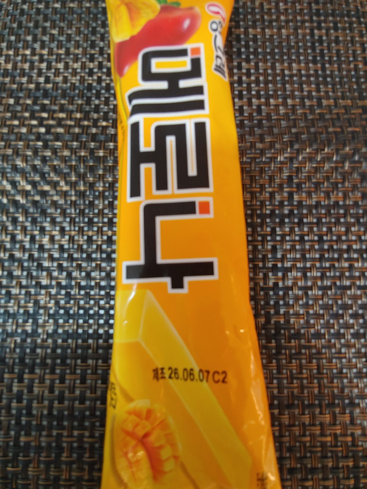 메로나 망고