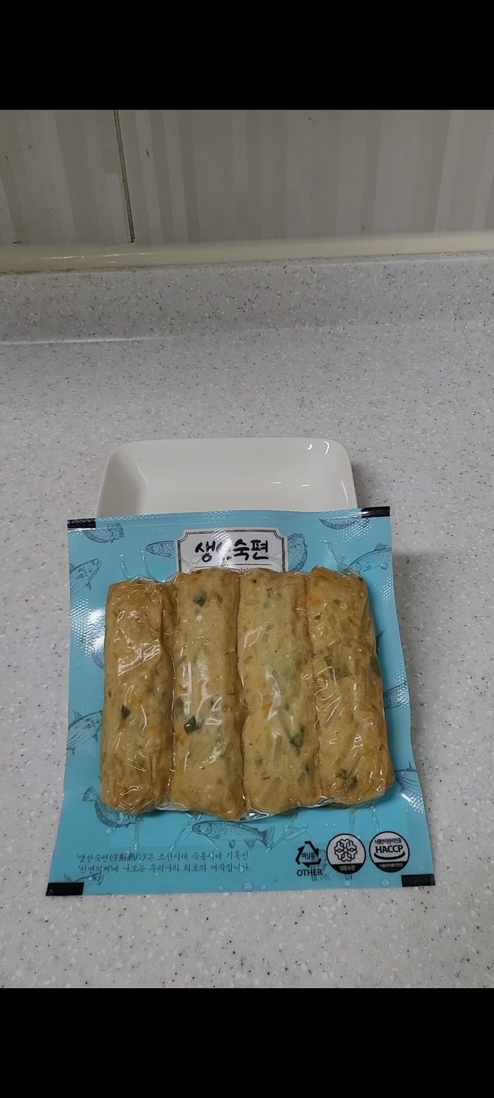 생선숙편 잡채말이