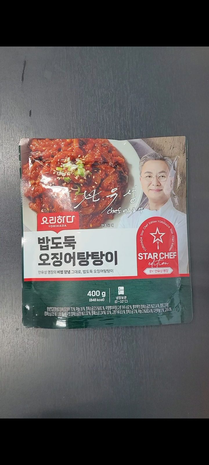 밥도둑 오징어탕탕이