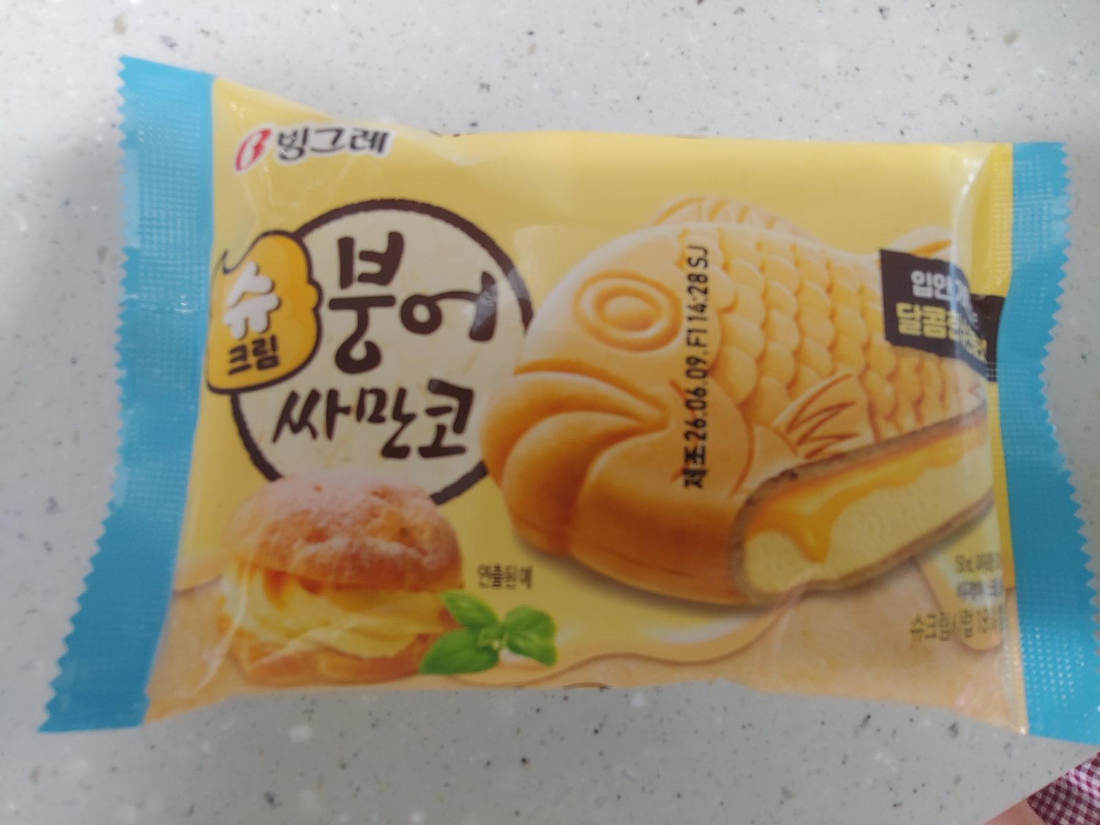 붕어싸만코 슈크림